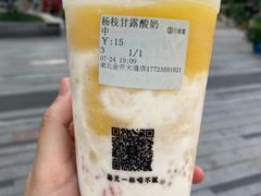 -古茗(鸳鸯店)