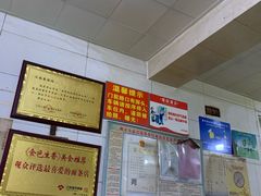-泰顺江南春面馆