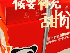 -熊猫不走生日蛋糕(东城店)