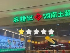 -天津万象城
