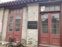 -烟台山景区