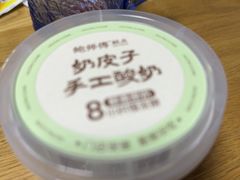 -鲍师傅糕点(青年汇店)