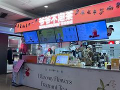 -爷爷不泡茶NOYEYENOTEA(武汉佰港城创始店)