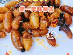 -嘉升大排档(番禺总店)