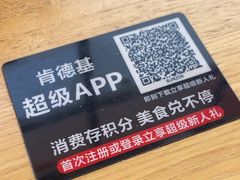 -肯德基(巴沟店)