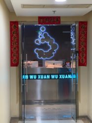 -泫舞舞蹈工作室