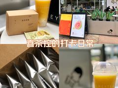 -喜茶(广州荔湾领展广场店)