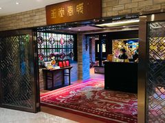 -白天鹅宾馆-玉堂春暖餐厅