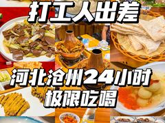 -高玛纳驴肉火烧(一世界店)