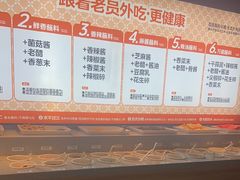 -老员外骨汤火锅(海州古城店)