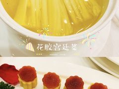 -長泰華府(长泰广场店)