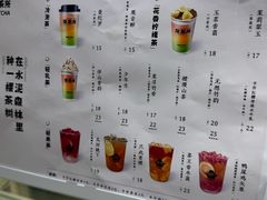 -天津万象城