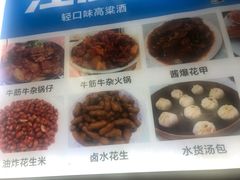 -桂萍特色牛筋牛杂(长堤街总店)