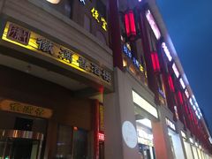 -金泉美食宫(金泉广场店)