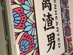 -Me Coffee下午茶艺术空间