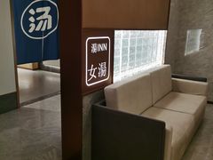 -汤印温泉假日酒店