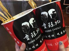 冷锅串串-童陈记重庆冷串串(食宝街店)