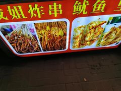 -江大后街