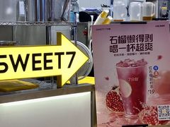 -7分甜(苏州中心店)