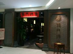-龙门烤鱼(东方宝泰店)