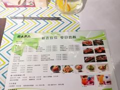-将太无二·北美传奇寿司(瑞士公寓店)