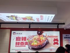 -沁麦源过桥米线(总店)