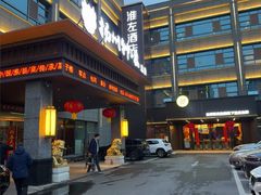 -扬州狮子楼·非遗淮扬菜(总店)
