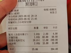 -簋街仔仔小龙虾(簋街二店)