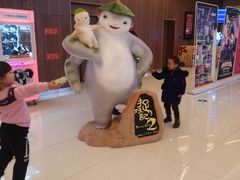 -卢米埃IMAX影城(温州万象城激光店)