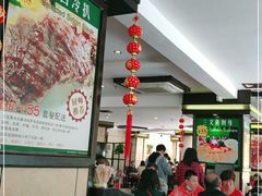 大堂-开心果牛扒城(雍华庭店)
