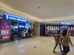 -海马体照相馆(万菱汇店)
