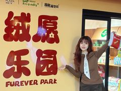 -天河领展广场