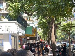 -小吴肠粉