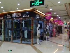 -温州商城(南薰东街店)