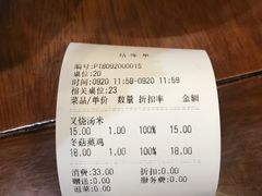 -其灵紫砂煲仔饭(富莲大厦店)