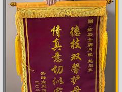 -鲸励母婴月嫂(望京店)
