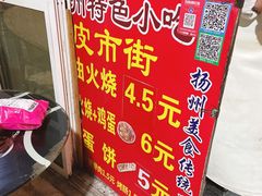 -皮市街大油火烧