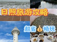 -渡海小渔村.老辈日照菜