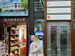 -新华书店(新街口旗舰店)
