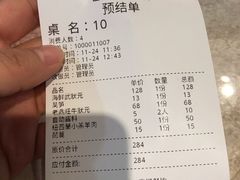 -老鼎旺安格斯牛肉火锅(衡艺广场店)