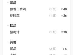 -陈生记黑鱼馆·20年活鱼现杀(宁波鼓楼店)