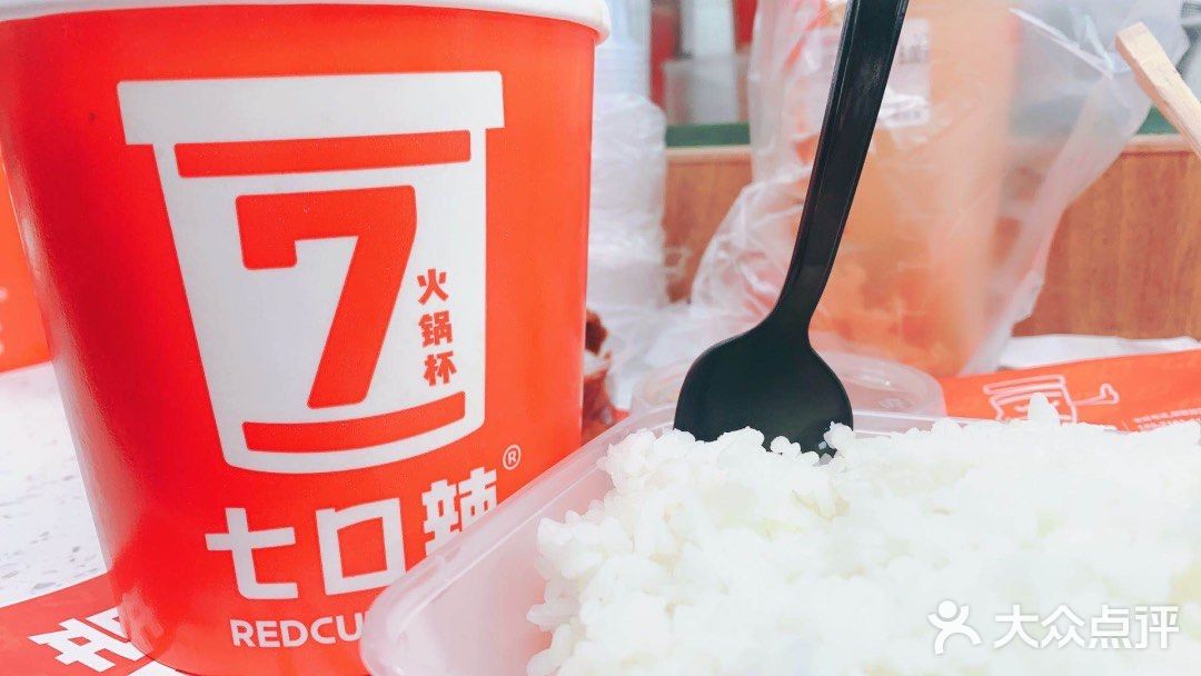 大学城探店 ｜ 辣妹子开冲