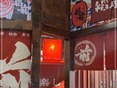 门面-稻前Taoki(方圆荟店)