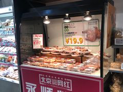 -T11生鲜超市(朝阳公园店)
