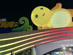 -汕头中海黄金海岸水上乐园