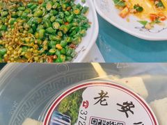 -黔人百味.贵州菜