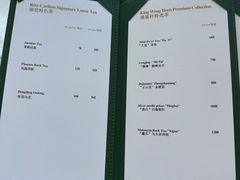 -大堂酒廊·富力丽思卡尔顿酒店