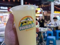 -有间冰室(侨港风情街店)