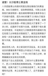 -脸博士医疗美容·眼鼻整形·抗衰中心