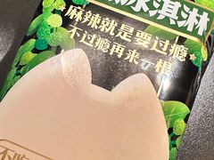 -烤匠麻辣烤鱼(IFS店)